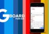 Gboard iOS